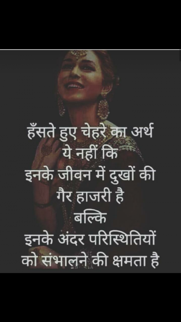 Hindi Motivational by Neha : 111065497