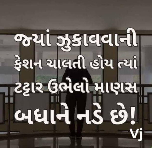 Gujarati Good Morning by parag gandhi : 111065587