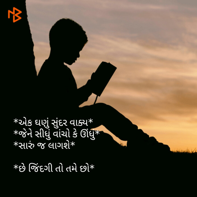 English Quotes by Nayan Tank : 111065616