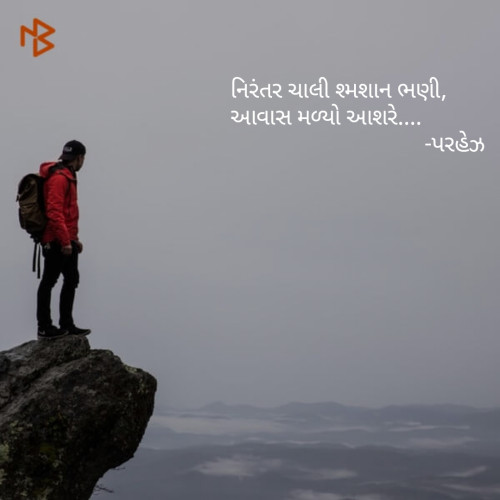 Post by divya Joshi on 24-Dec-2018 11:13am