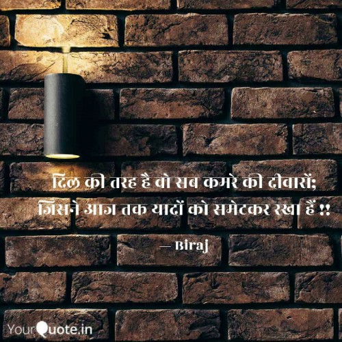 Post by Biraj on 24-Dec-2018 12:45pm