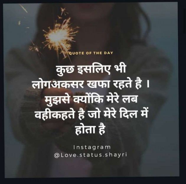 English Quotes by BHAVIN HEART_BURNER : 111065671