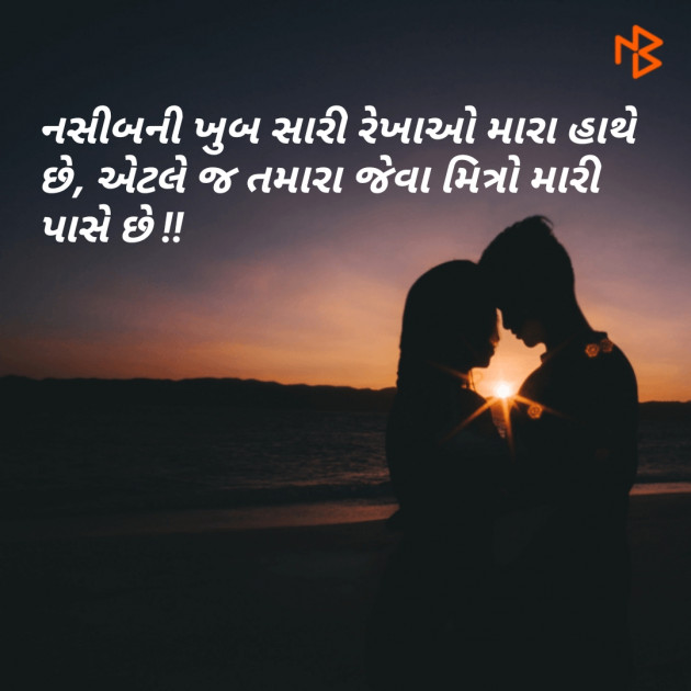 Gujarati Whatsapp-Status by Yogesh Sutariya : 111065922