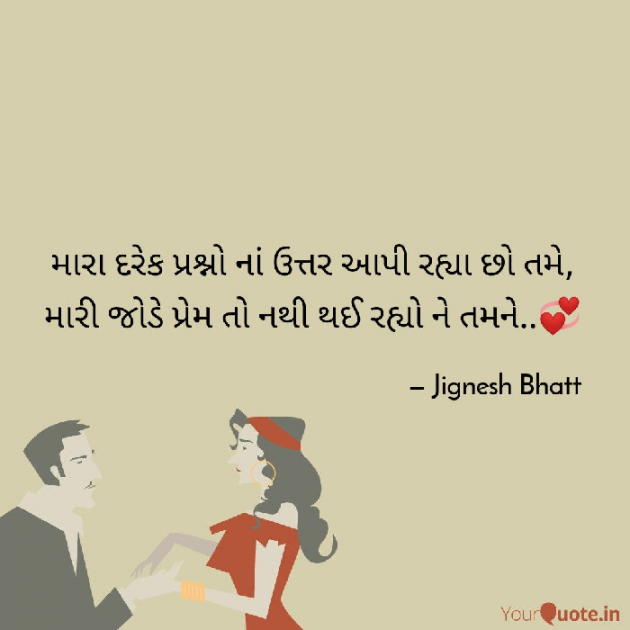 Gujarati Blog by JIGNESH BHATT : 111066029