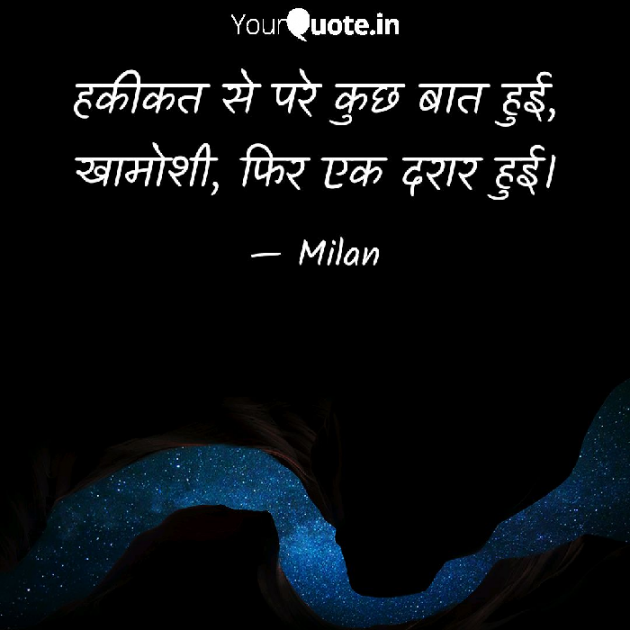 Gujarati Whatsapp-Status by Milan : 111066061