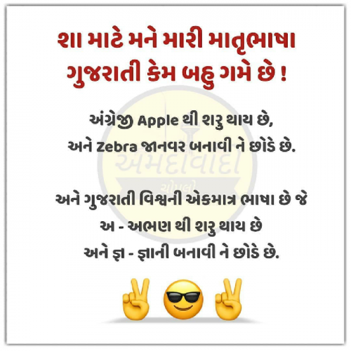 Post by dharti patel on 25-Dec-2018 10:58am