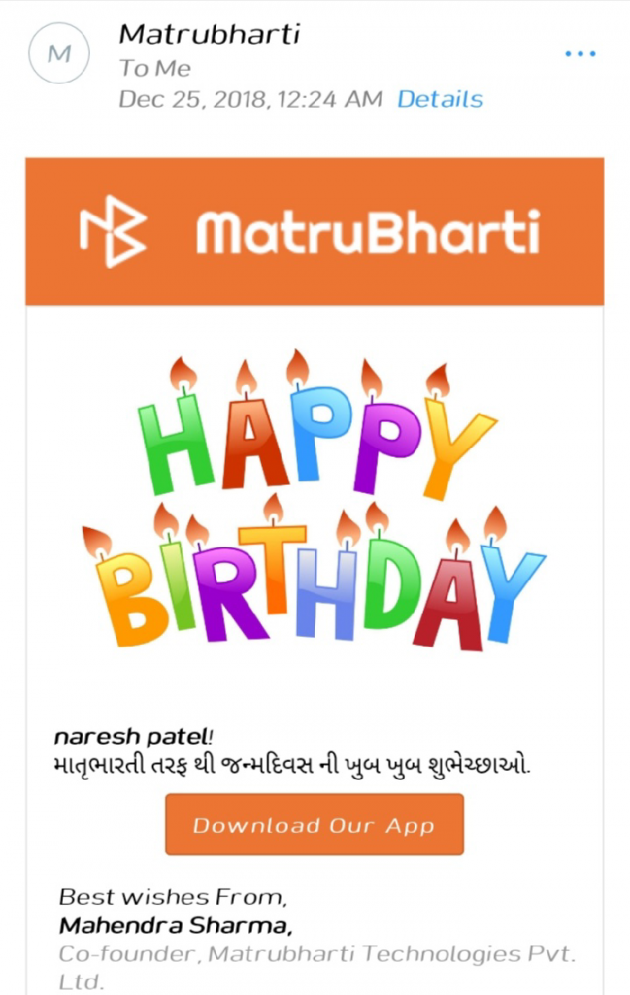 Gujarati Blog by naresh patel : 111066083