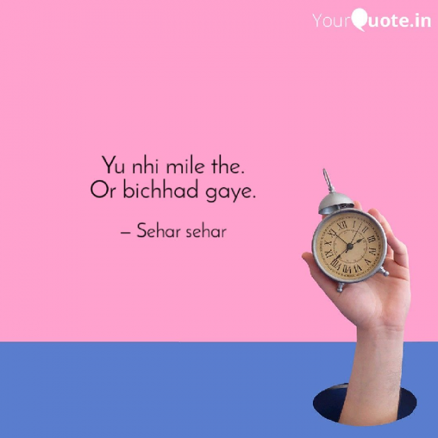 English Shayri by Sehar Sehar : 111066195