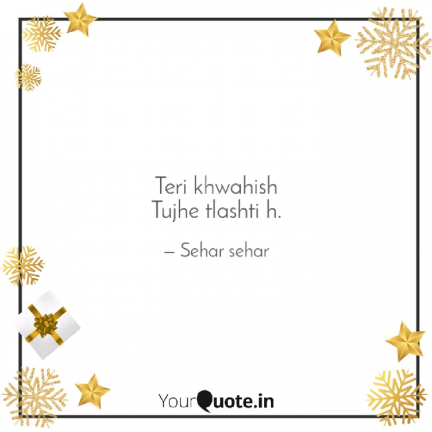 English Shayri by Sehar Sehar : 111066271