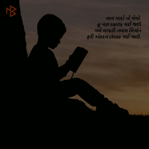 Post by Jitu on 25-Dec-2018 06:26pm