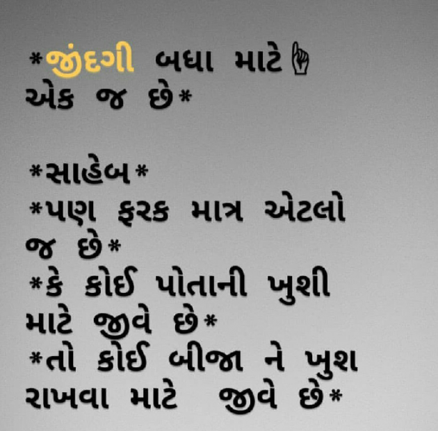 Gujarati Quotes by Piyush : 111066310