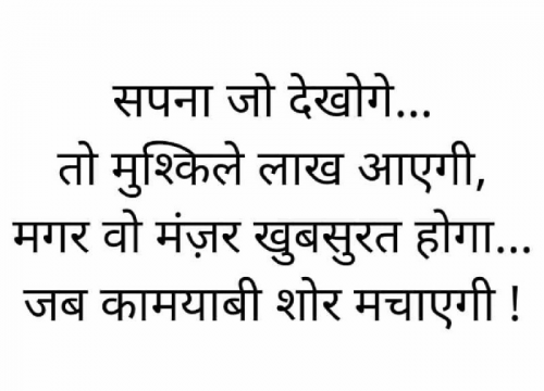 Post by Piyush on 25-Dec-2018 08:09pm