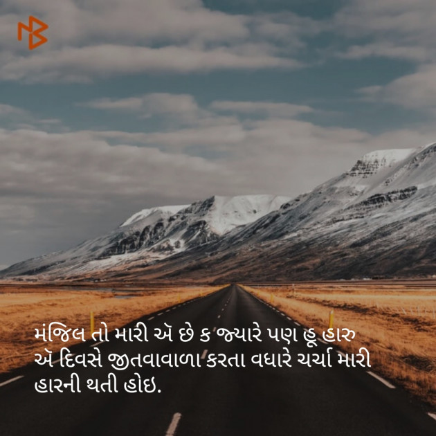 Gujarati Whatsapp-Status by Ashish Rana : 111066341