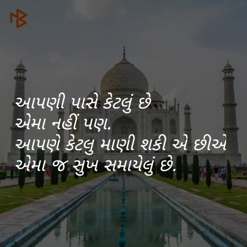 Post by Vyas Jalpesh on 26-Dec-2018 11:31am