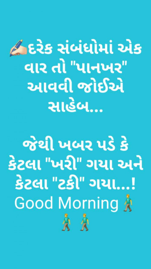 Post by Jaydev on 26-Dec-2018 03:31pm