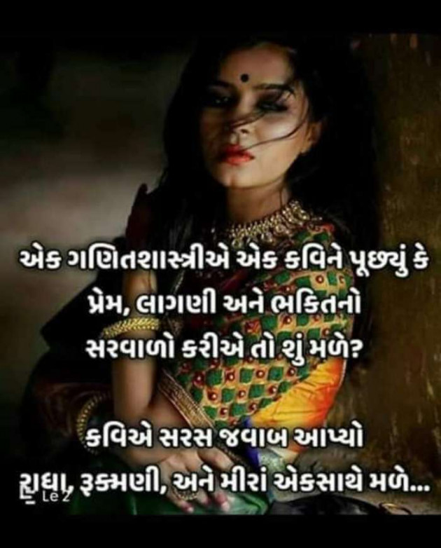 Gujarati Blog by Bhagyesh Bhavsar : 111066746