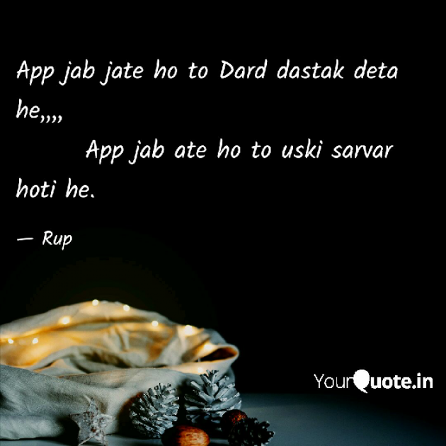 Gujarati Shayri by Rupal Mehta : 111066767