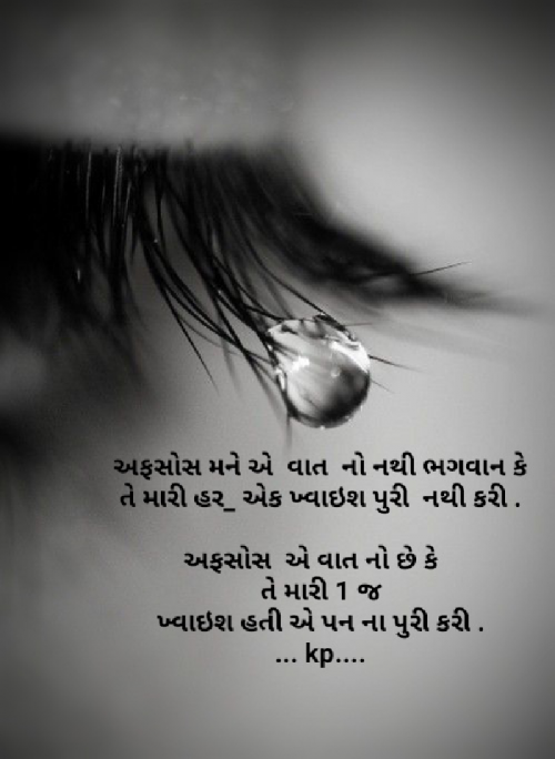 Post by Kashyap Khirsariya on 26-Dec-2018 09:00pm