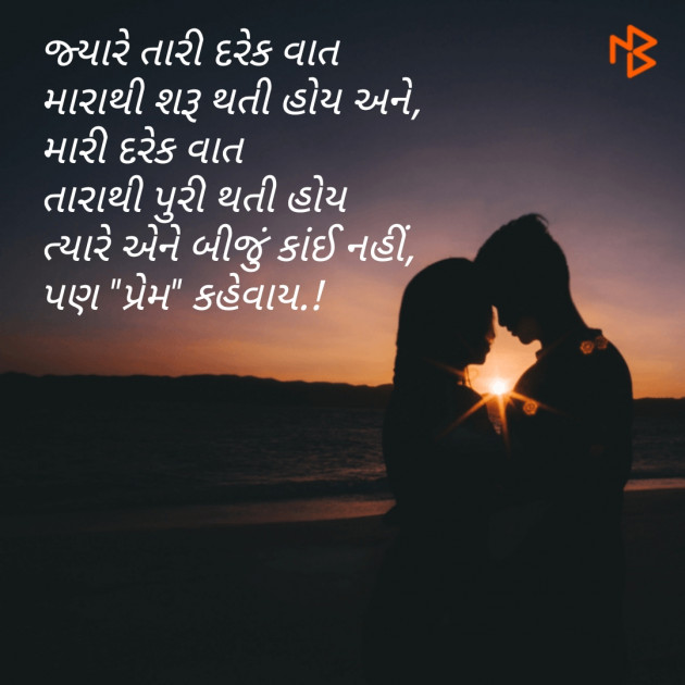 Gujarati Romance by Suresh Kumar Patel : 111066791