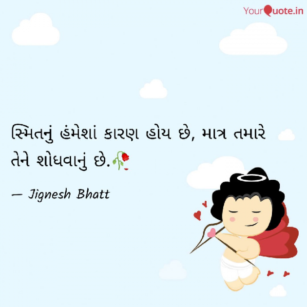 Gujarati Blog by JIGNESH BHATT : 111066884