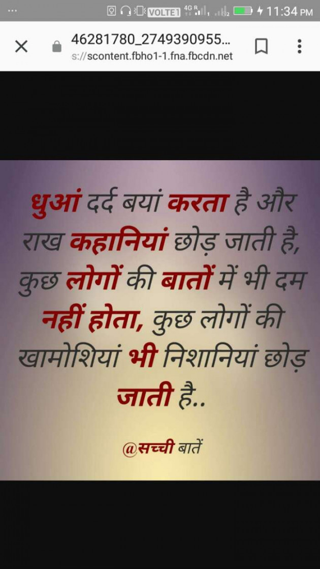 Hindi Quotes by Neha : 111066902