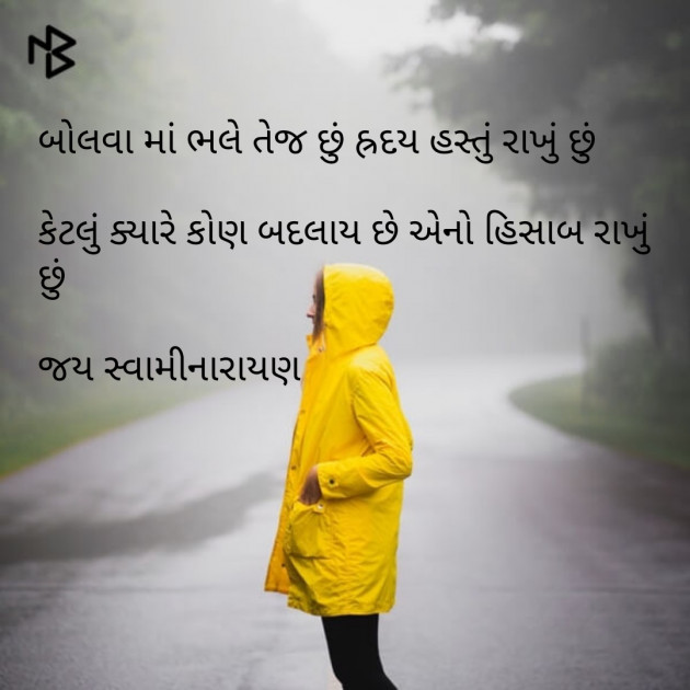 Gujarati Blog by Dhaval Gandhi : 111067098