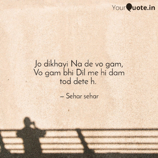 English Shayri by Sehar Sehar : 111067106