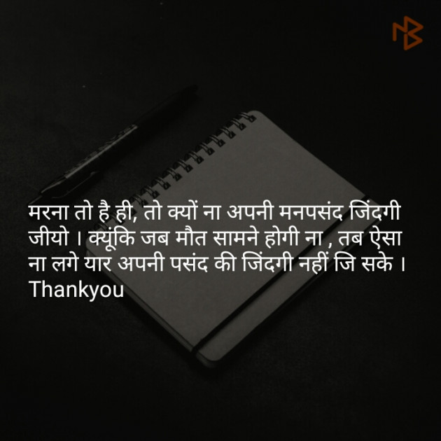 Hindi Quotes by pandit dav : 111067141