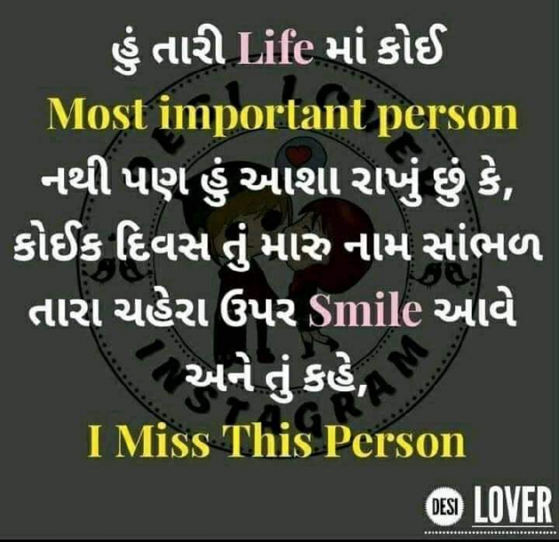 Gujarati Whatsapp-Status by Pravina : 111067183