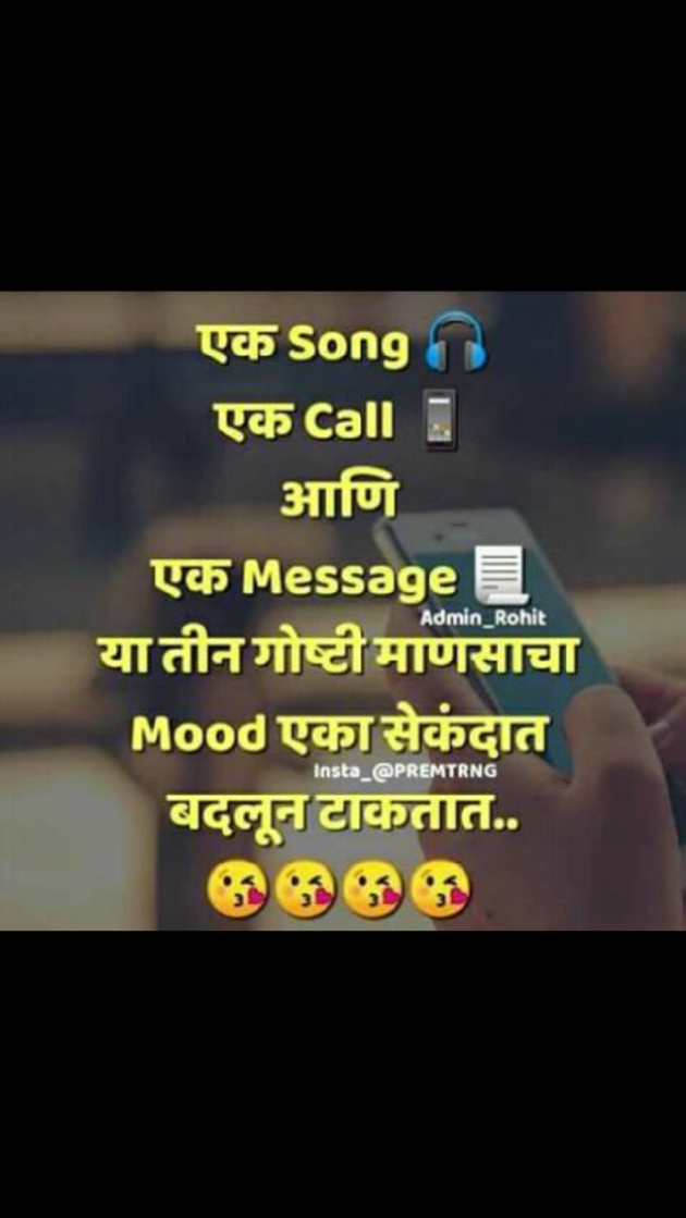 Marathi Whatsapp-Status by Sunny S V Salwe : 111067392