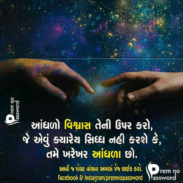 English Microfiction by .મનશ્વી. : 111067443