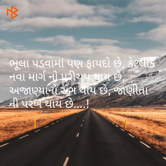 Gujarati Blog by JIGNESH BHATT : 111067445