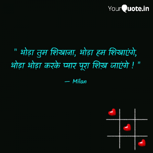 Gujarati Whatsapp-Status by Milan : 111067532