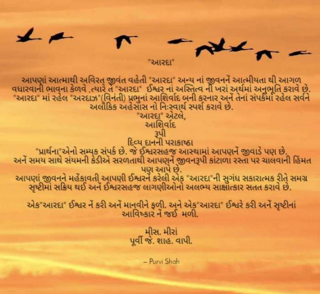 Gujarati Quotes by Kanha : 111067548