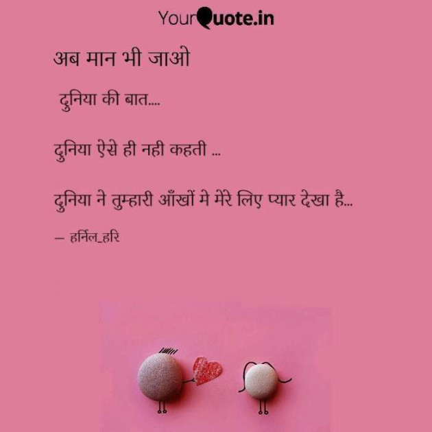 Gujarati Thought by Harsh Bhatt : 111067575