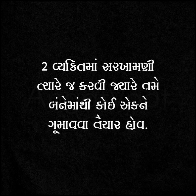 Gujarati Quotes by Dhanesha Happy : 111067576