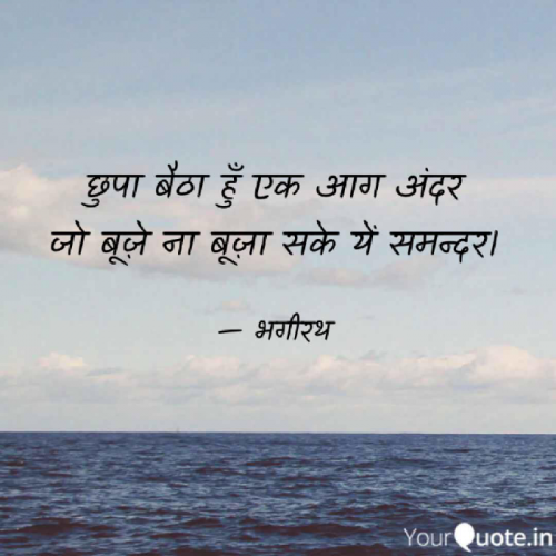 Post by bhagirath on 28-Dec-2018 02:44pm