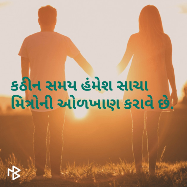 Gujarati Blog by JIGNESH BHATT : 111067772