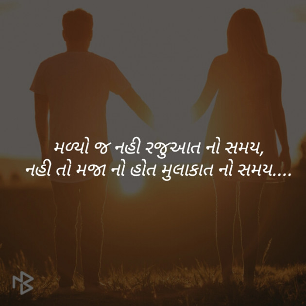 Gujarati Good Morning by Jelly : 111067817