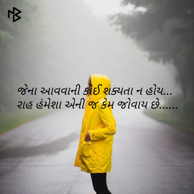 Gujarati Blog by JIGNESH BHATT : 111067866