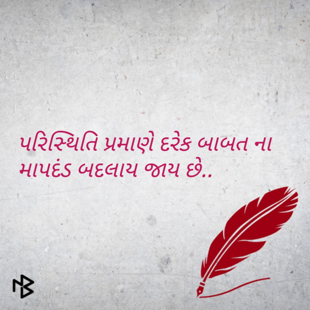 Gujarati Blog by JIGNESH BHATT : 111067871