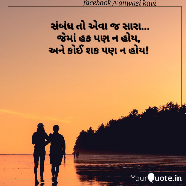 Gujarati Quotes by rajesh baraiya : 111068265