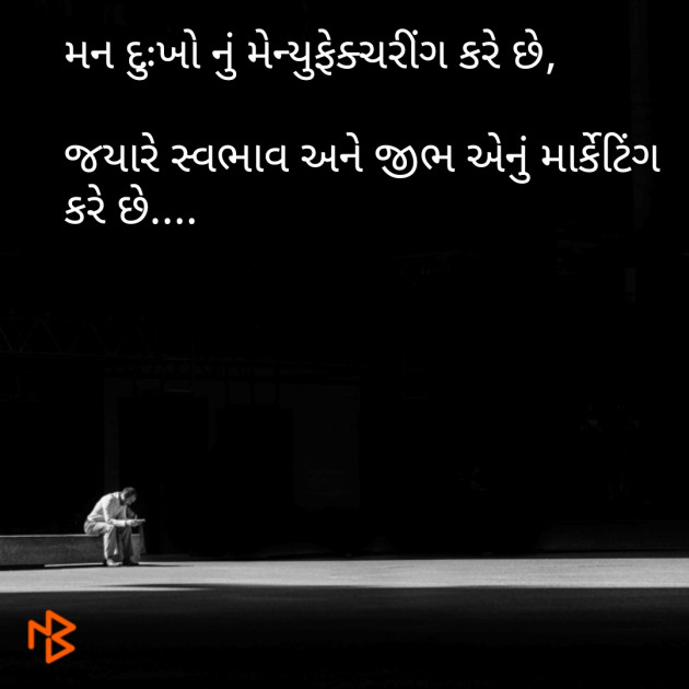 Gujarati Blog by Dhaval Gandhi : 111068273