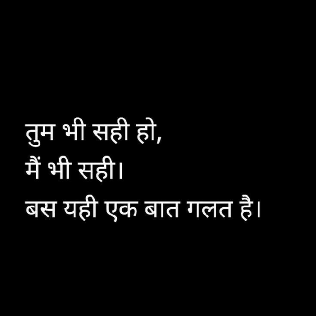 Gujarati Whatsapp-Status by Dimple Sanghadia : 111068470