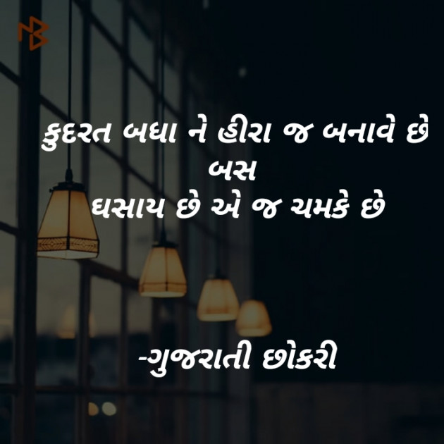 English Whatsapp-Status by komal rathod : 111068494