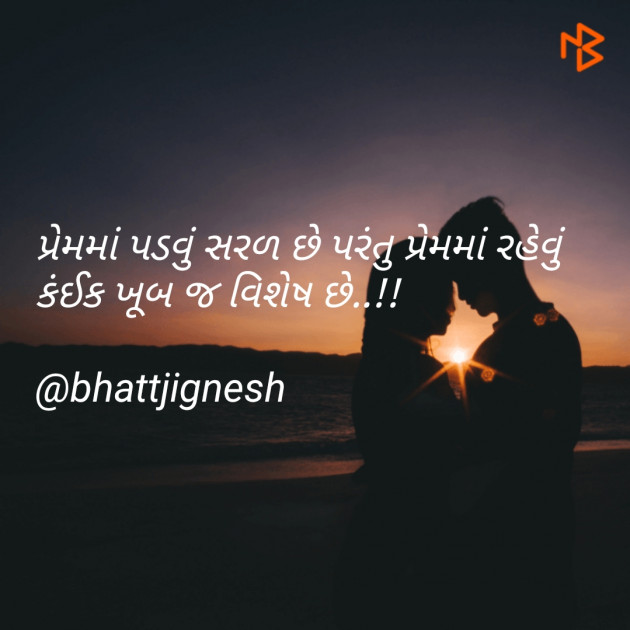 Gujarati Blog by JIGNESH BHATT : 111068583