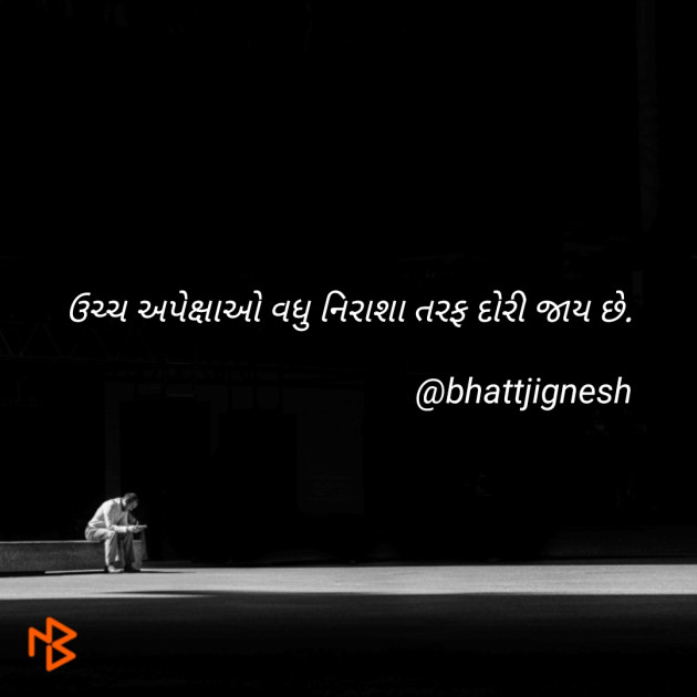 Gujarati Blog by JIGNESH BHATT : 111068812