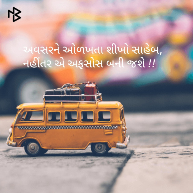 English Quotes by Ajit Chauhan : 111068953