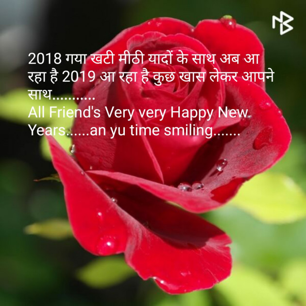 Hindi Quotes by Vishal : 111069190