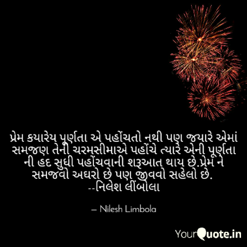 Post by Nilesh Limbola on 01-Jan-2019 12:38pm